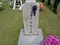 2013 memorial_dj11